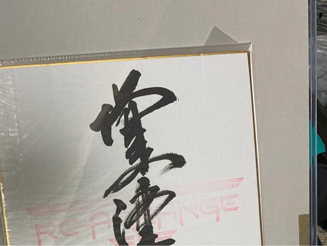 2026年最新】ペルソナ 5 サインの人気アイテム - メルカリ