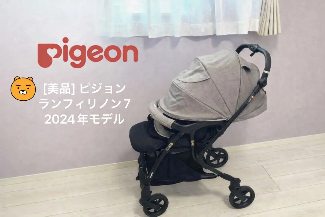 2026年最新】ランフィ レインカバーの人気アイテム - メルカリ