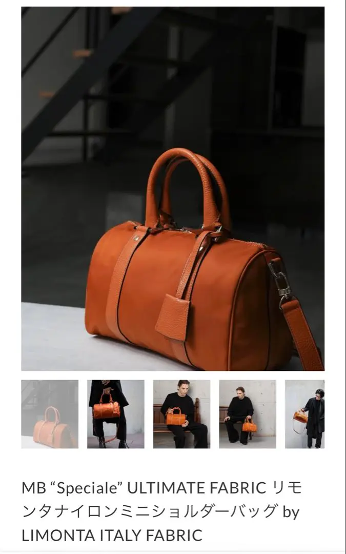 2026年最新】mb リモンタナイロンの人気アイテム - メルカリ