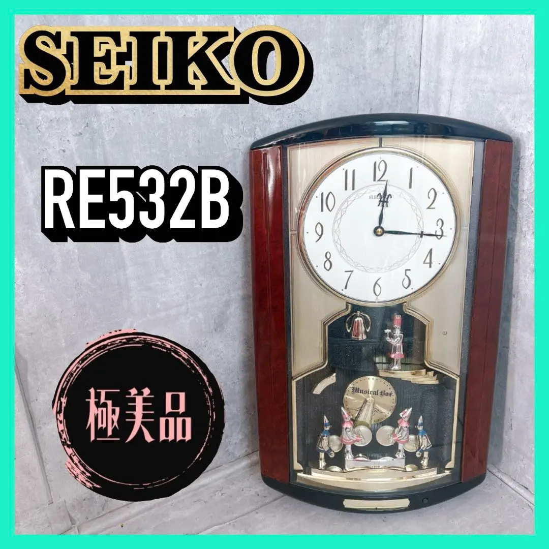 2026年最新】SEIKO ディスクドリームの人気アイテム - メルカリ