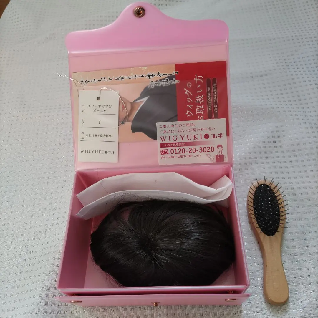 2026年最新】ウィッグユキの人気アイテム - メルカリ