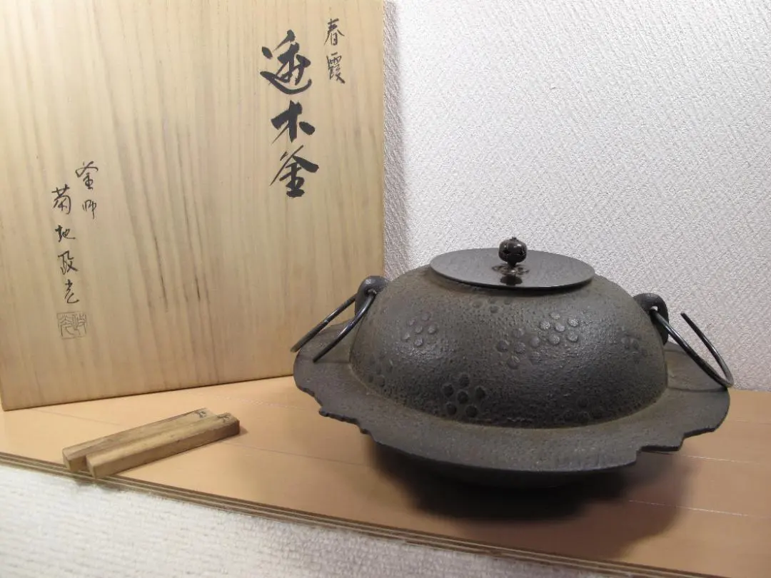 2026年最新】透木釜の人気アイテム - メルカリ