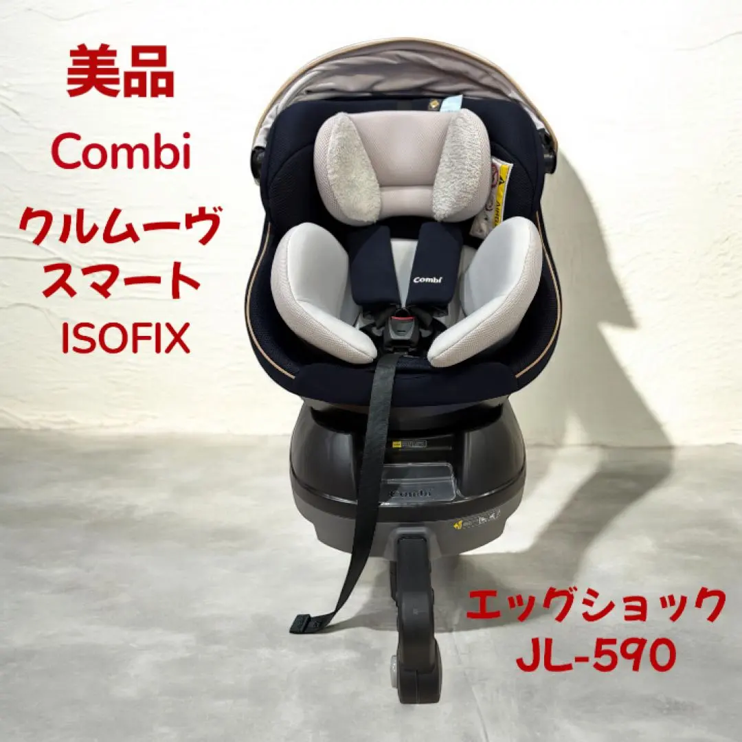 2026年最新】コンビ チャイルドシート jk600の人気アイテム - メルカリ
