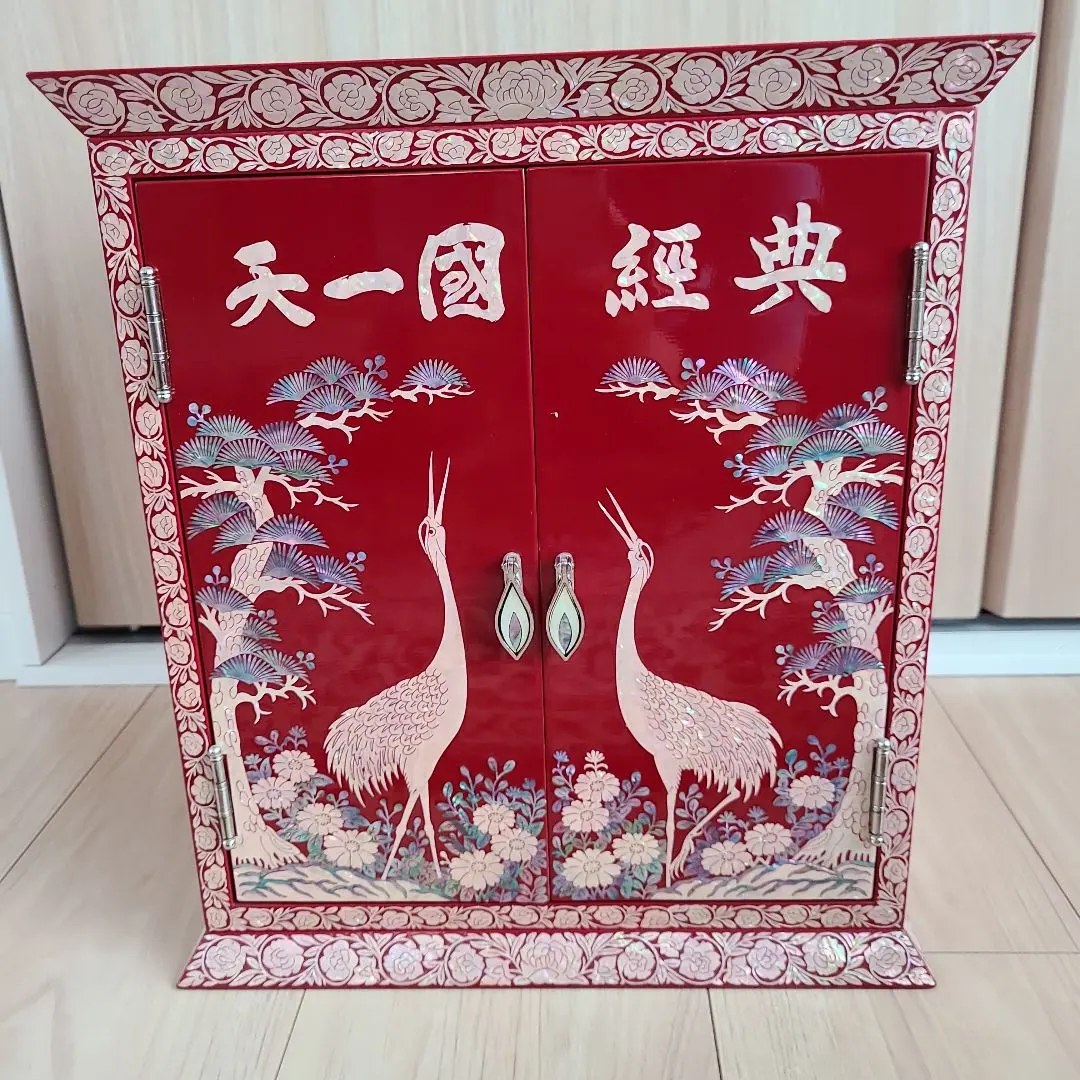 2026年最新】天一国経典の人気アイテム - メルカリ