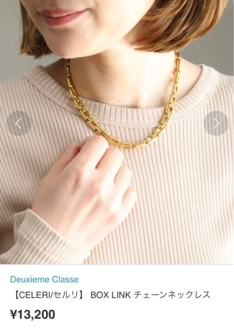 2026年最新】celeri ケースの人気アイテム - メルカリ