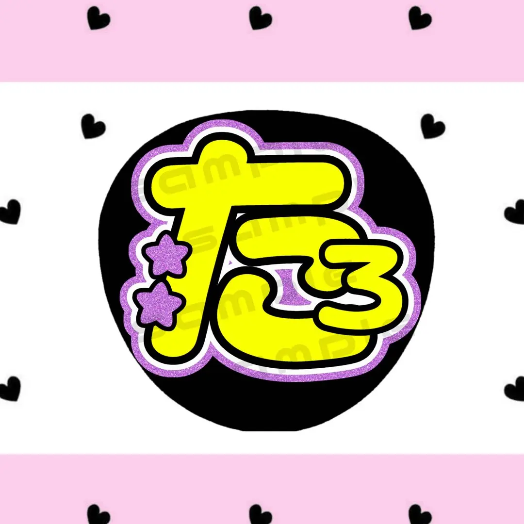 2026年最新】田中笑太郎 うちわの人気アイテム - メルカリ