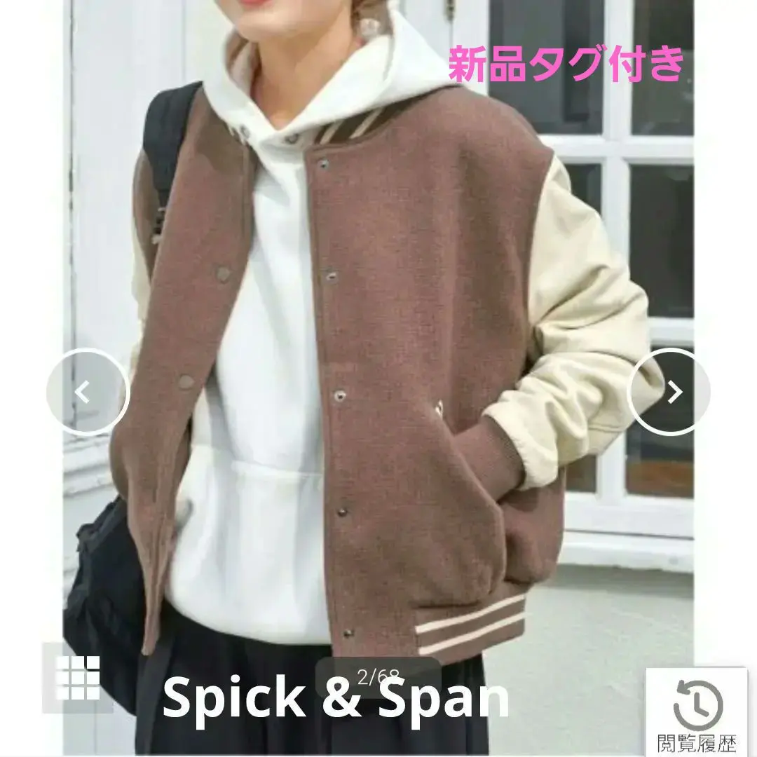 2026年最新】Spick and Span スタジャンの人気アイテム - メルカリ