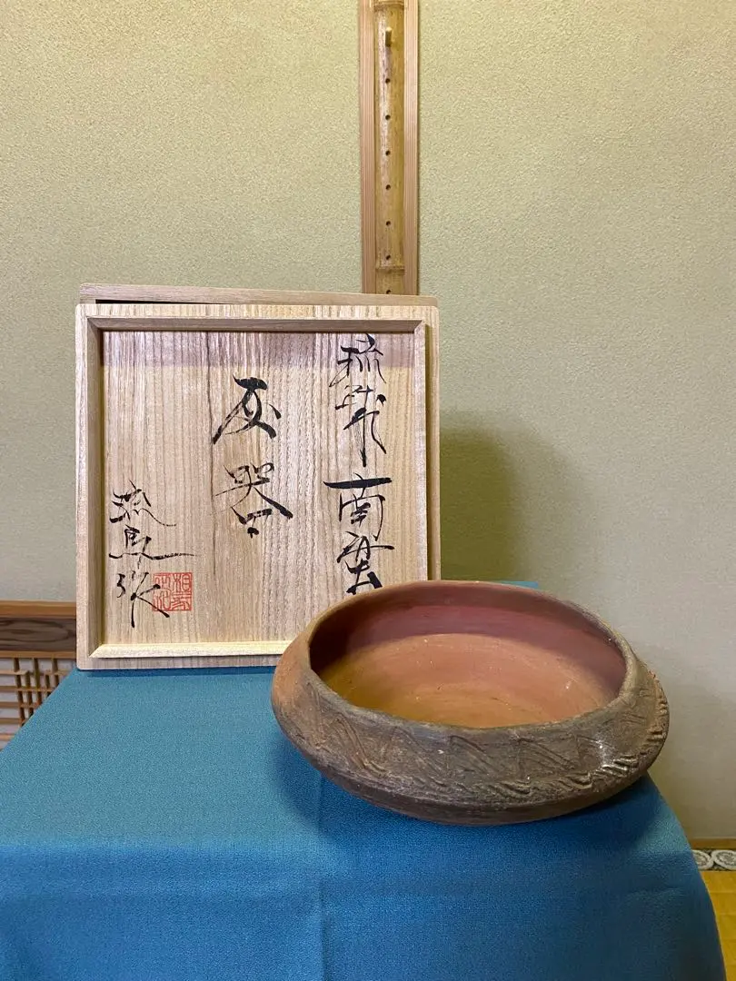 2026年最新】相馬正和の人気アイテム - メルカリ