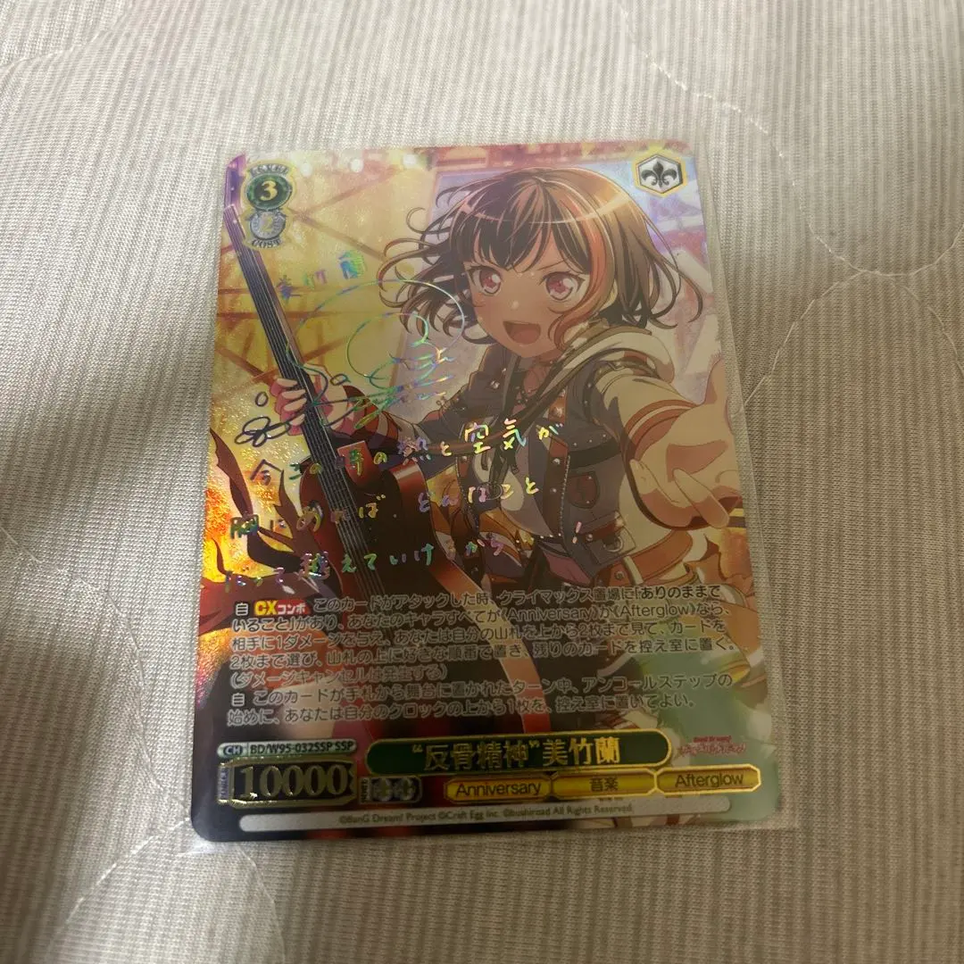 2026年最新】美竹蘭 サインの人気アイテム - メルカリ