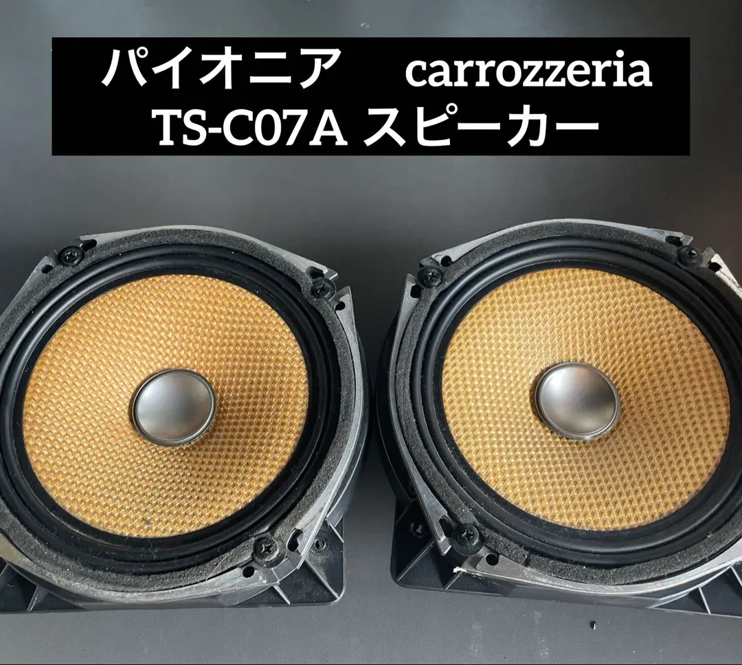 2026年最新】TS-C07Aの人気アイテム - メルカリ