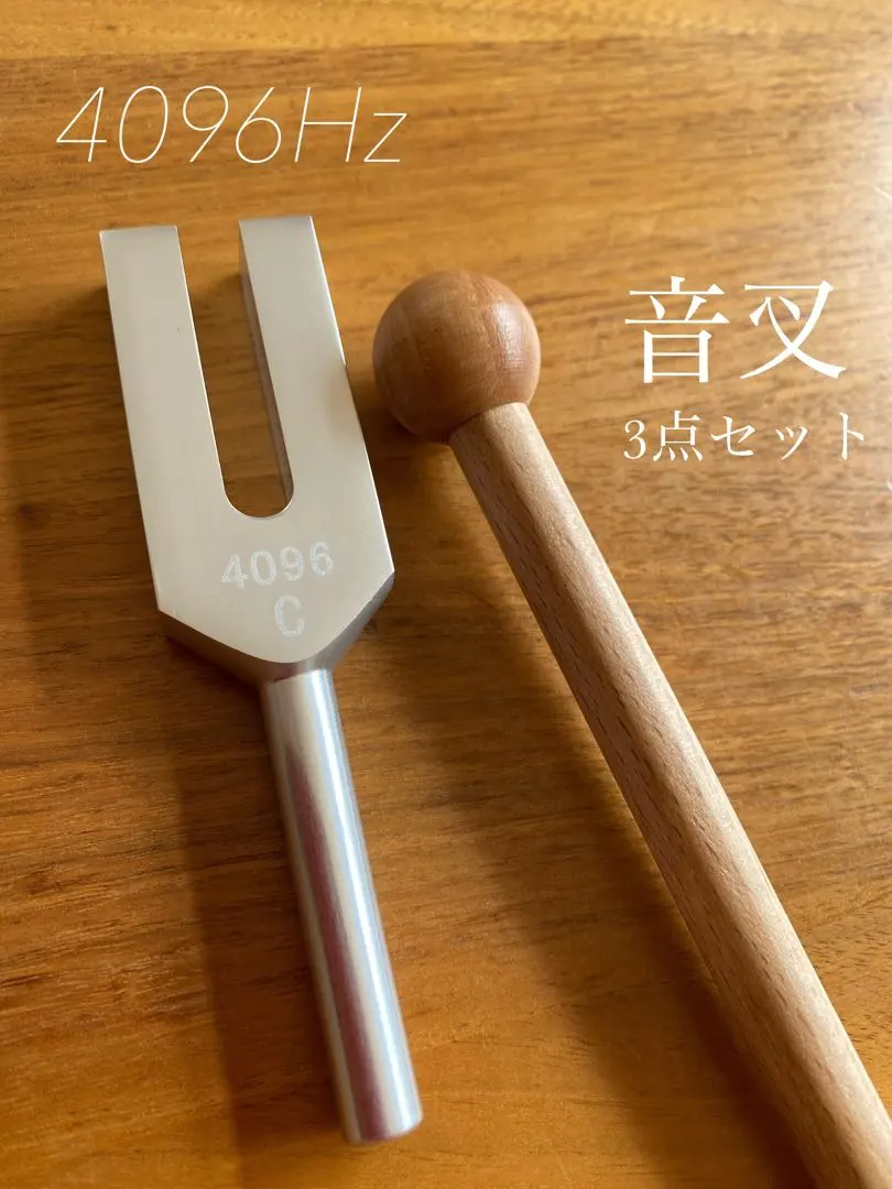 2026年最新】音叉チューナー マドモアゼル愛の人気アイテム - メルカリ