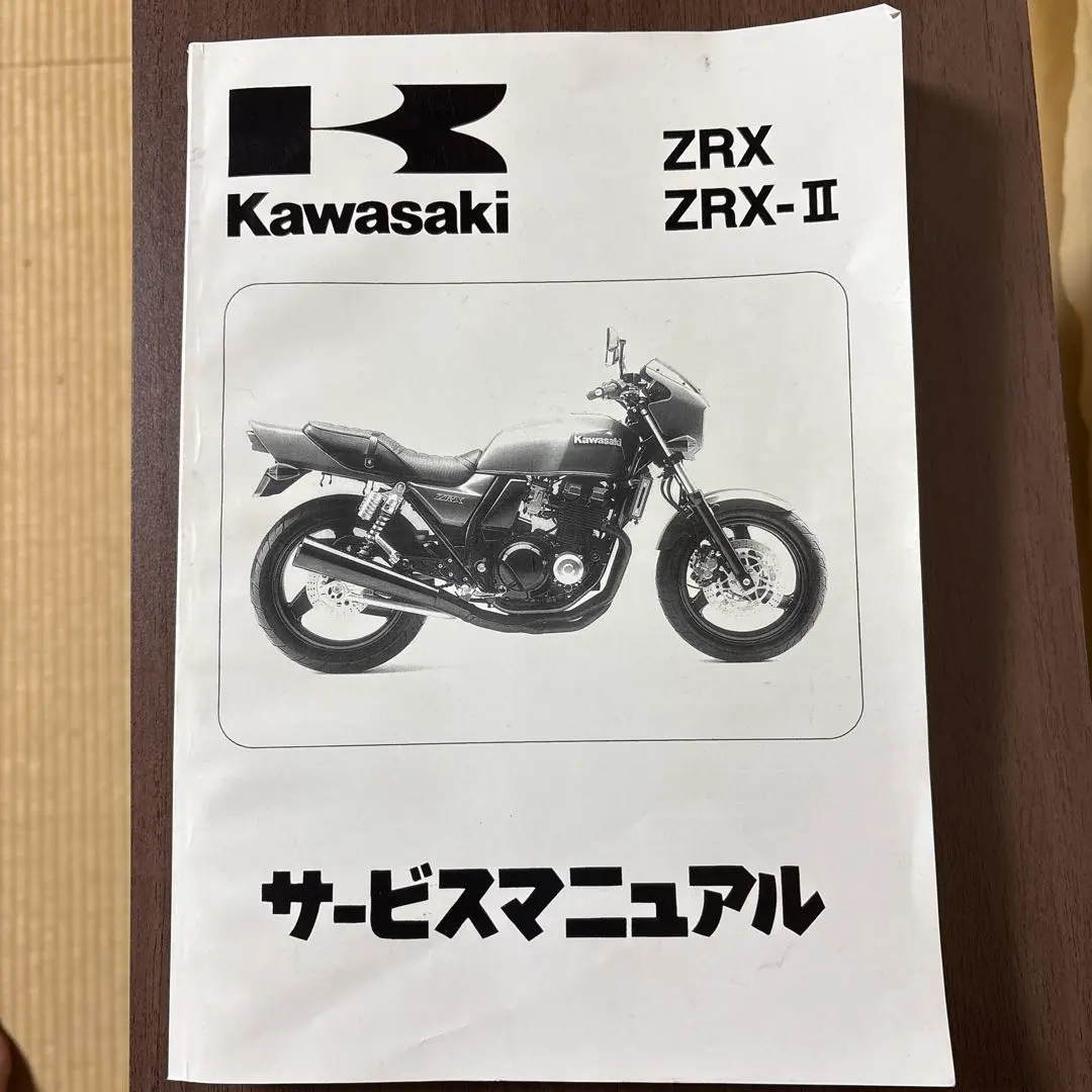 2026年最新】zx-6r サービスマニュアルの人気アイテム - メルカリ