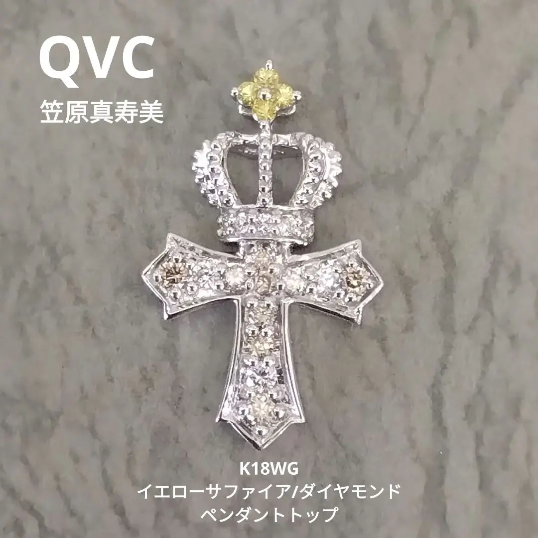 2026年最新】笠原真寿美 K18WG サファイアの人気アイテム - メルカリ