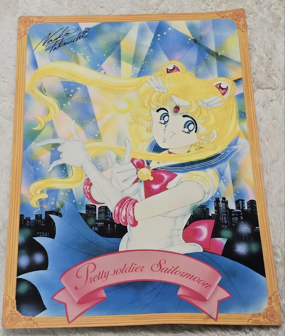 2026年最新】メッカ原宿 セーラームーン 下敷きの人気アイテム - メルカリ