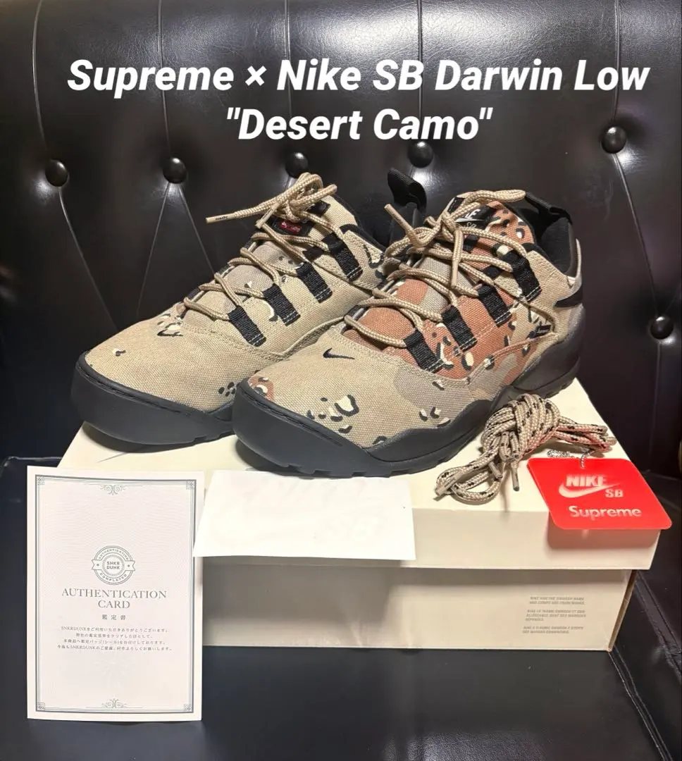 2026年最新】Supreme nike sb darwin low desert camoの人気アイテム