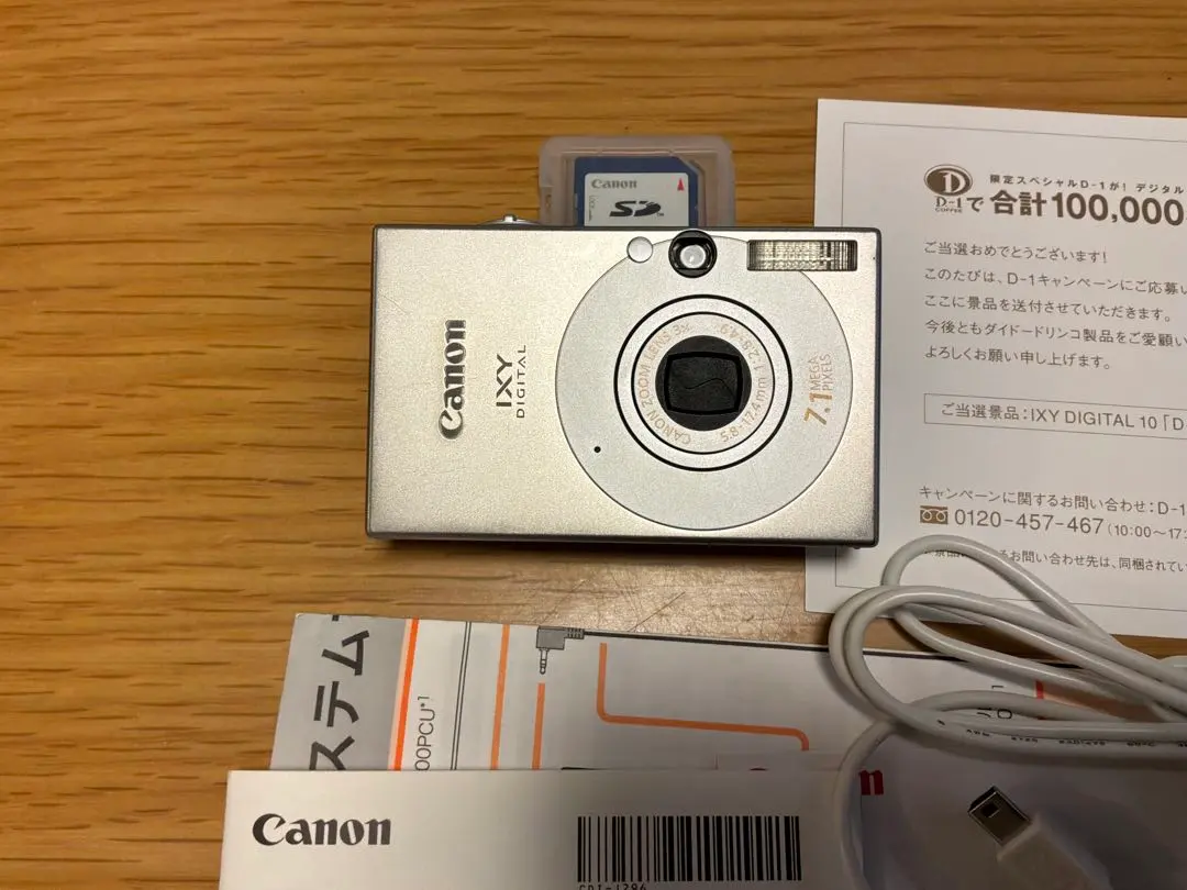 2026年最新】canon デジタルカメラ ixy 10s シルバー ixy10s（sl）の