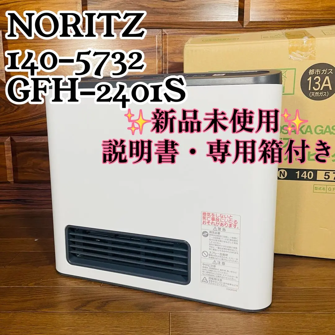 2026年最新】gfh-2401の人気アイテム - メルカリ