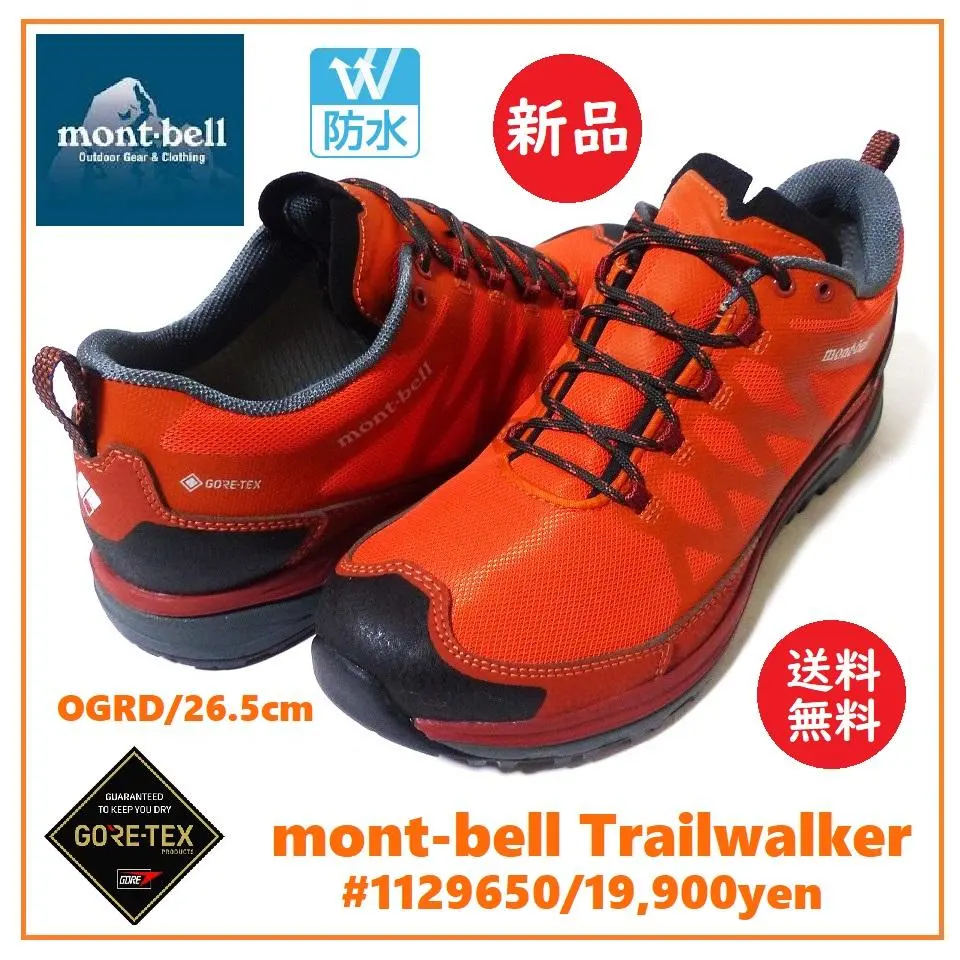 2026年最新】モンベルトレールウォーカーの人気アイテム - メルカリ