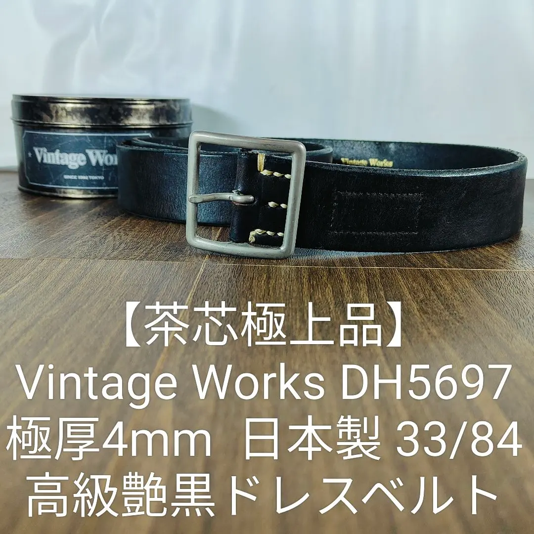 2026年最新】ビンテージワークス 33の人気アイテム - メルカリ