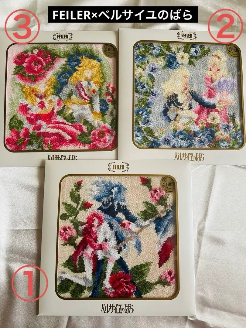 2026年最新】ベルサイユのばら フェイラーの人気アイテム - メルカリ