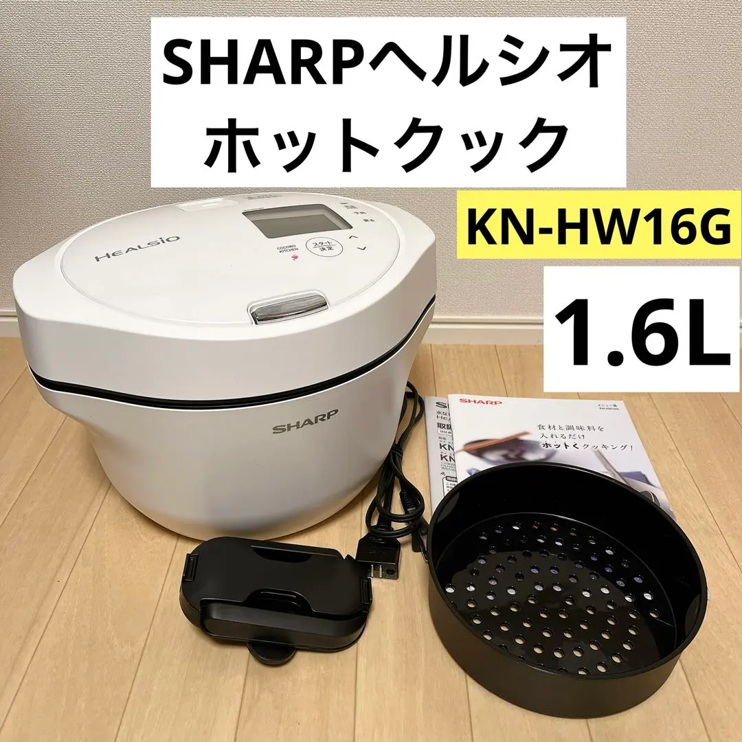 2026年最新】KN-HW16G-Wの人気アイテム - メルカリ