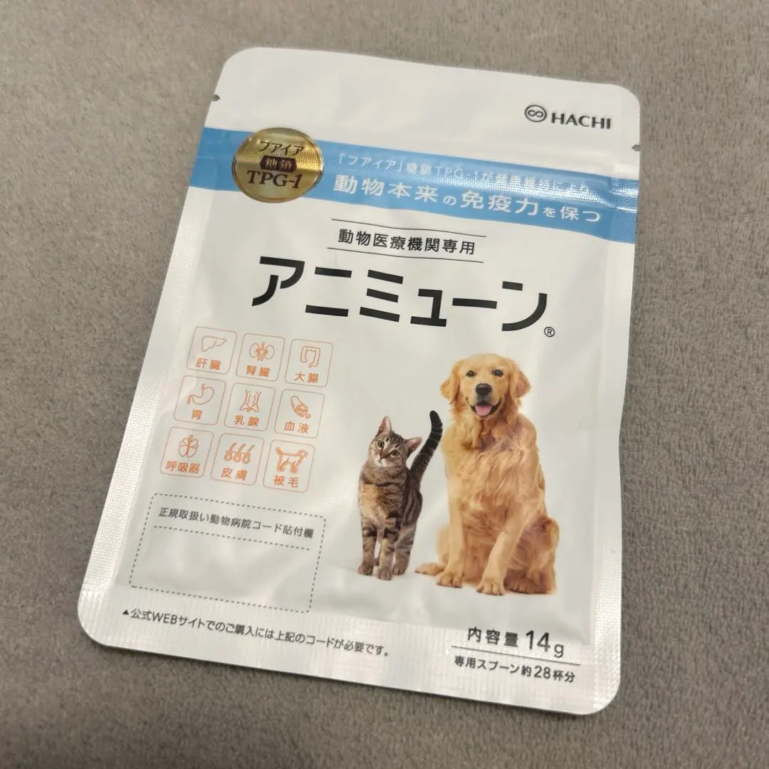 2026年最新】アニミューンの人気アイテム - メルカリ