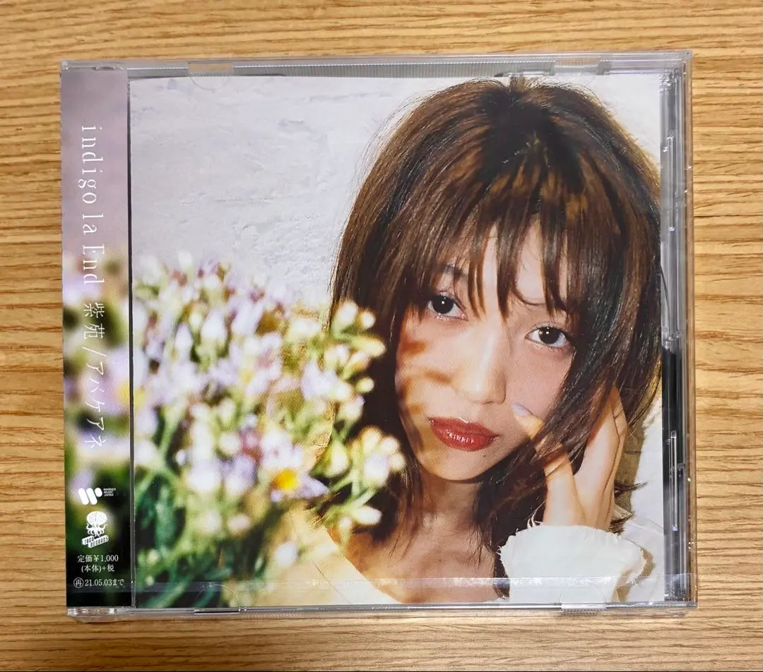 2026年最新】アバケアネの人気アイテム - メルカリ