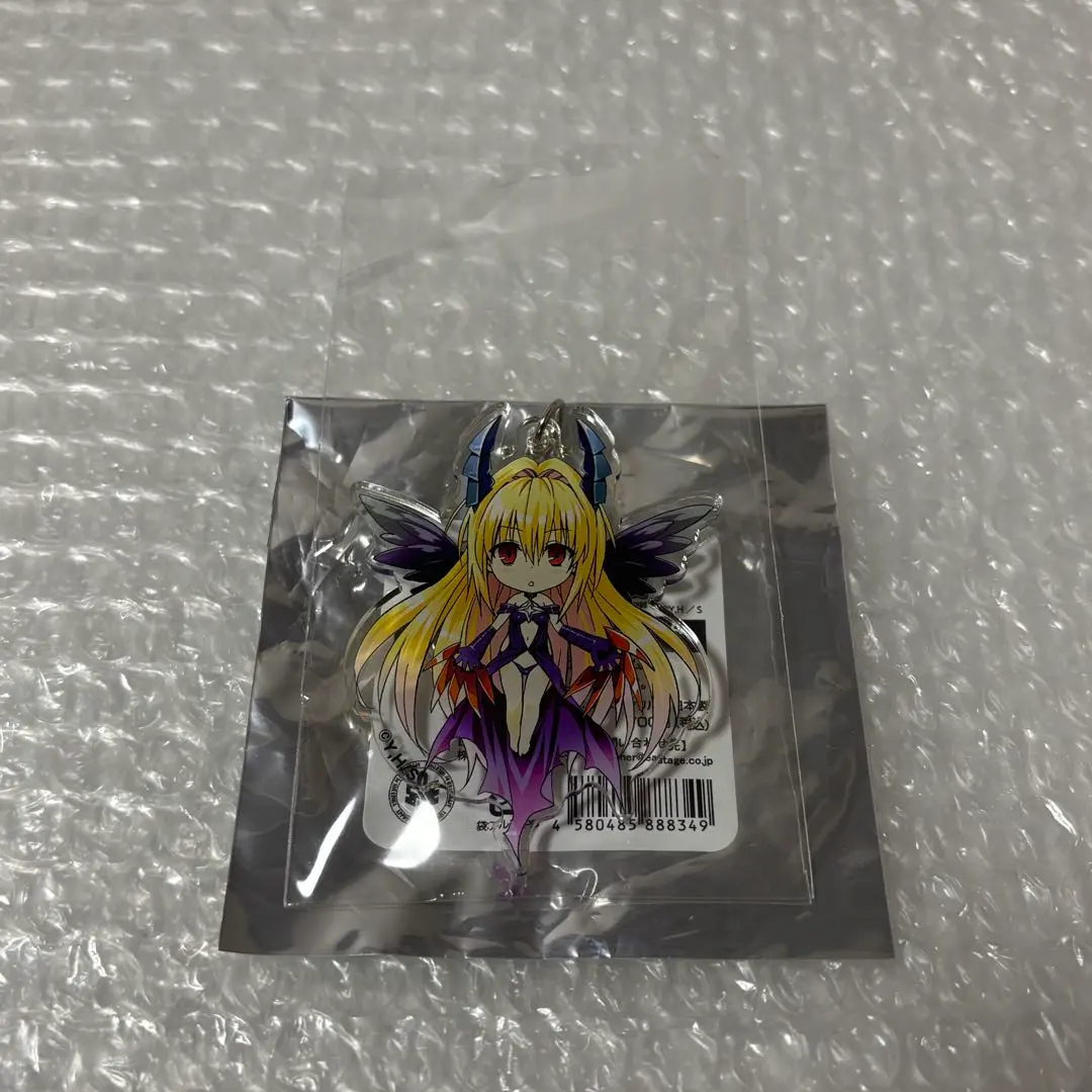 2026年最新】toloveる ヤミ キーホルダーの人気アイテム - メルカリ