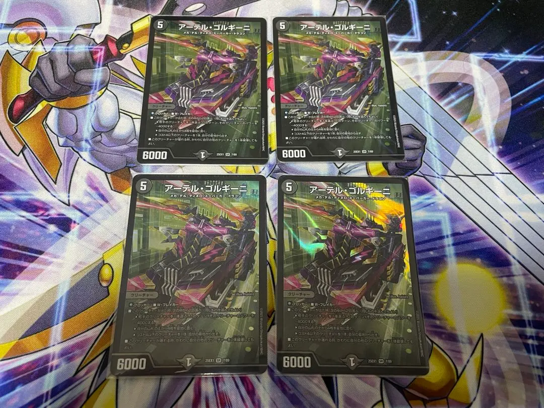 2026年最新】アーテルゴルギーニ デッキの人気アイテム - メルカリ