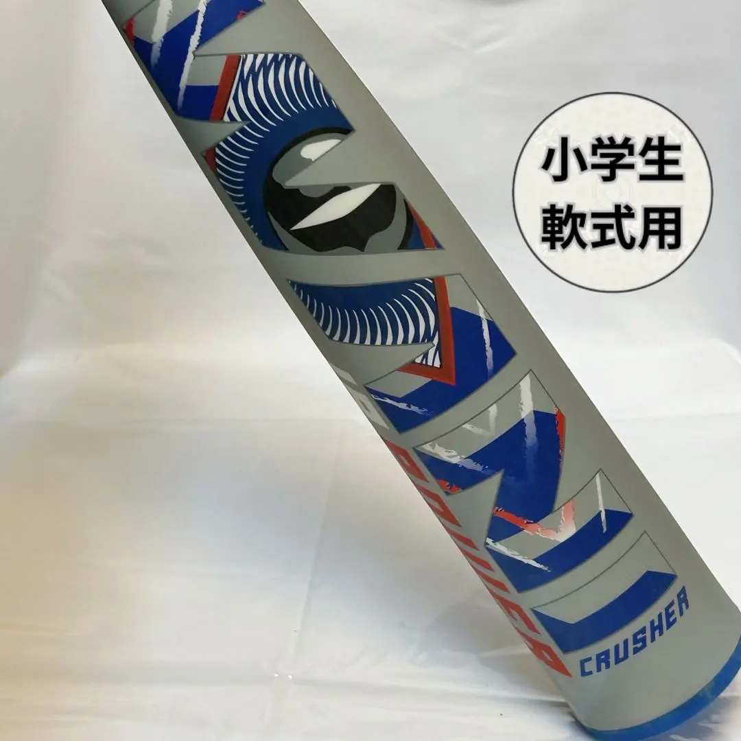 2026年最新】青ワニクラッシャー 82の人気アイテム - メルカリ