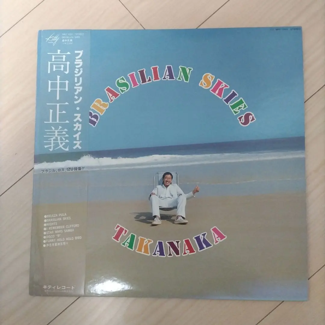 2026年最新】BRASILIAN SKIES [ 高中正義 ]の人気アイテム - メルカリ