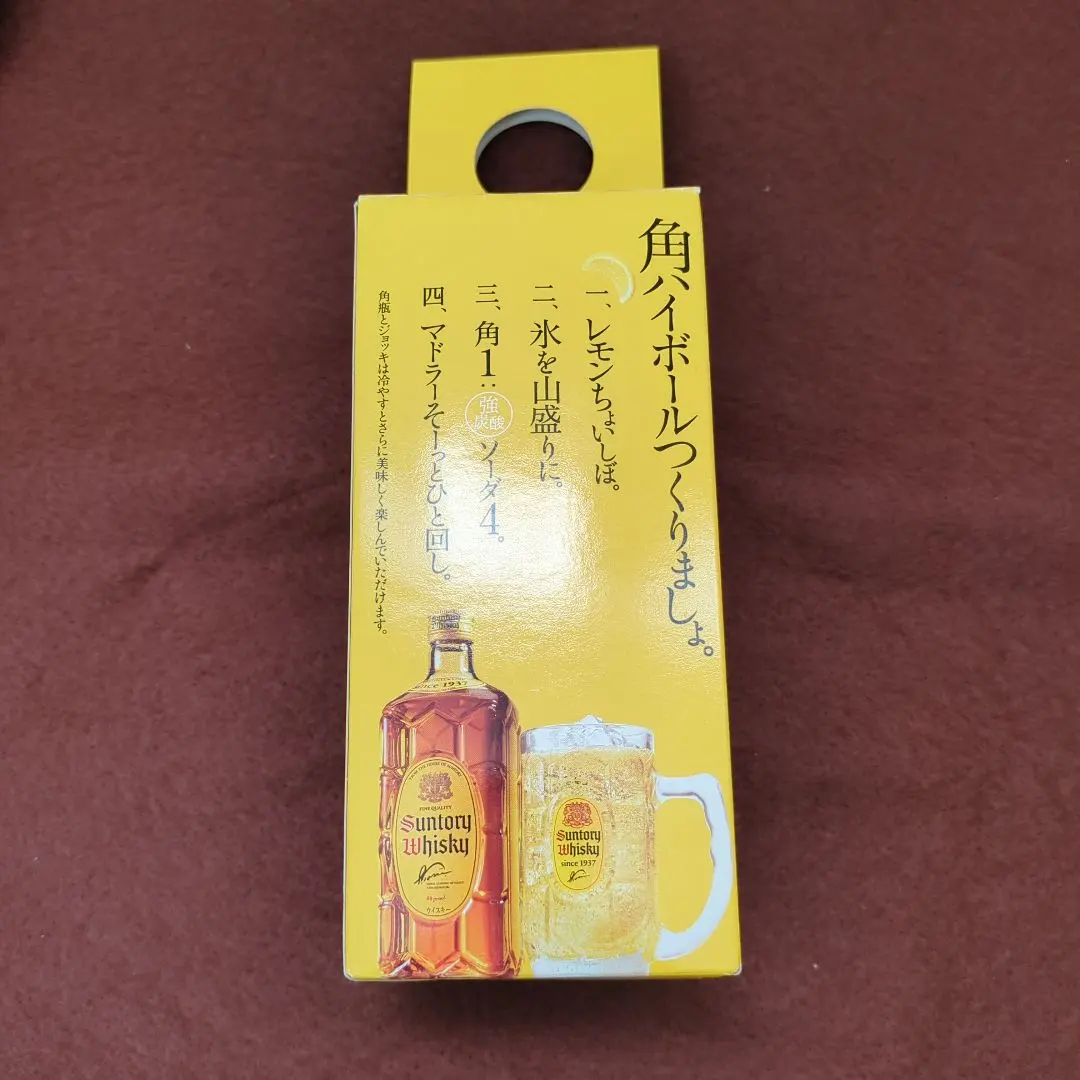 2026年最新】角瓶80周年の人気アイテム - メルカリ