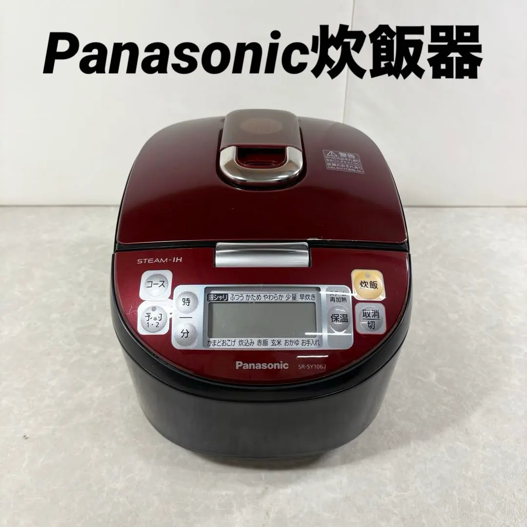 2026年最新】panasonic 炊飯 器 sr sy106の人気アイテム - メルカリ