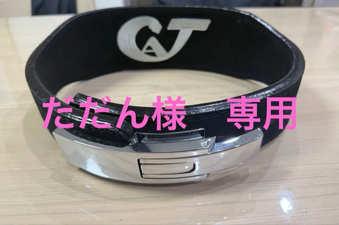 2026年最新】レバーアクションベルト 木澤の人気アイテム - メルカリ