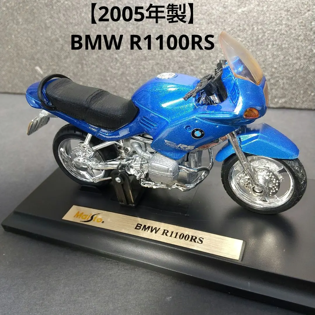 2026年最新】BMW R1100Rの人気アイテム - メルカリ