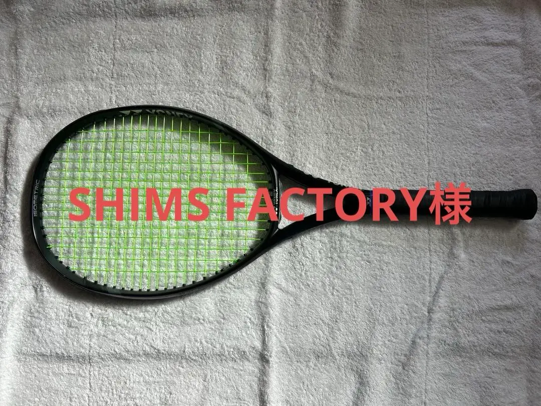 2026年最新】ezone100 アクアナイトブラックの人気アイテム - メルカリ