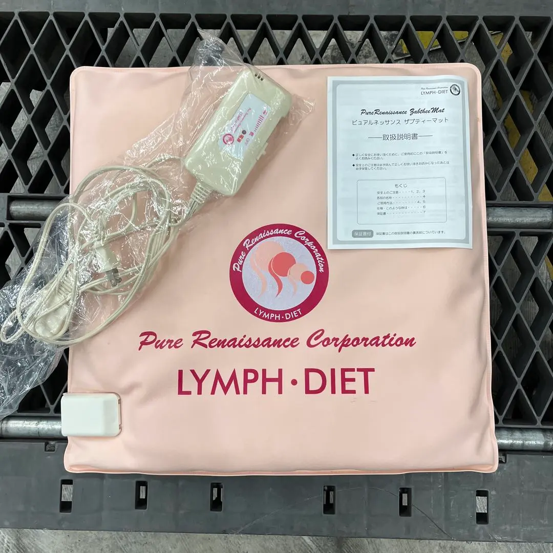 ピュアルネッサンスホルミシスザブティーマット座布団