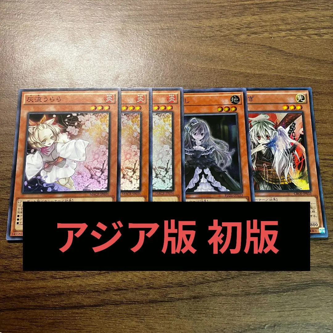 2026年最新】灰流うらら アジアの人気アイテム - メルカリ