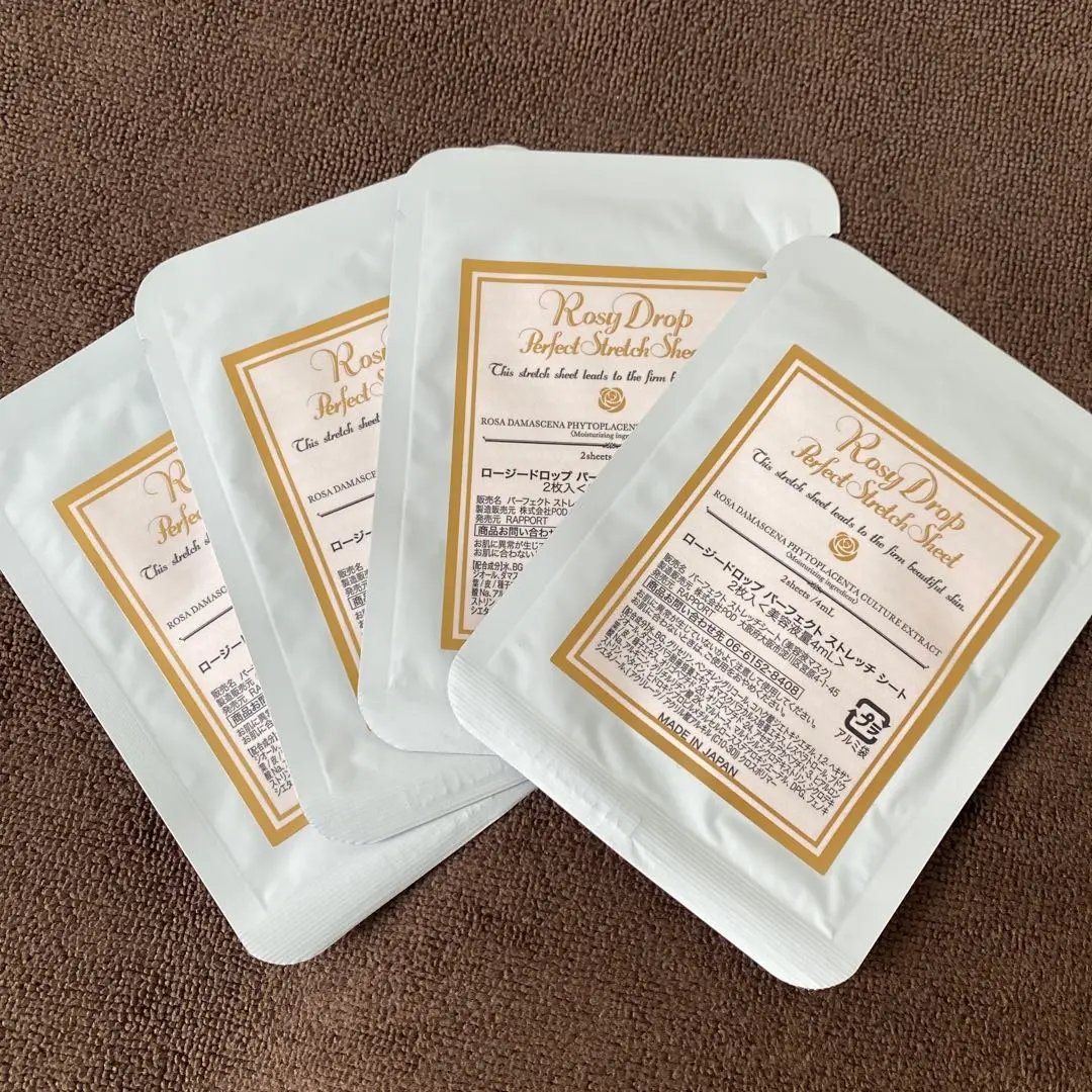 2026年最新】ロージードロップ パーフェクトストレッチシートの人気