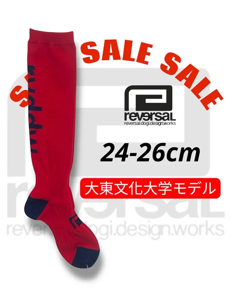 2026年最新】大東文化大学ラグビーの人気アイテム - メルカリ