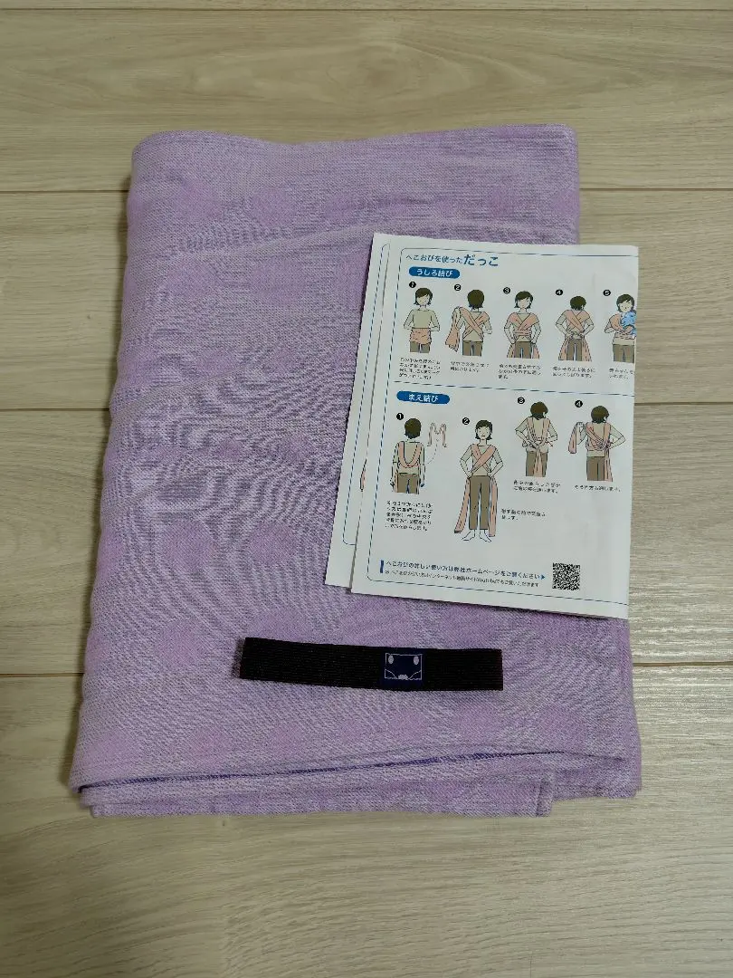 2026年最新】北極しろくま堂 へこおびの人気アイテム - メルカリ