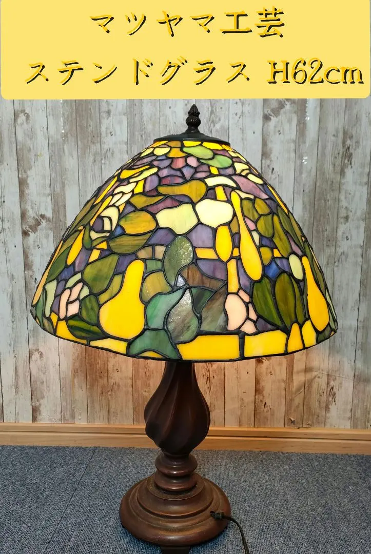 2026年最新】マツヤマ工芸の人気アイテム - メルカリ