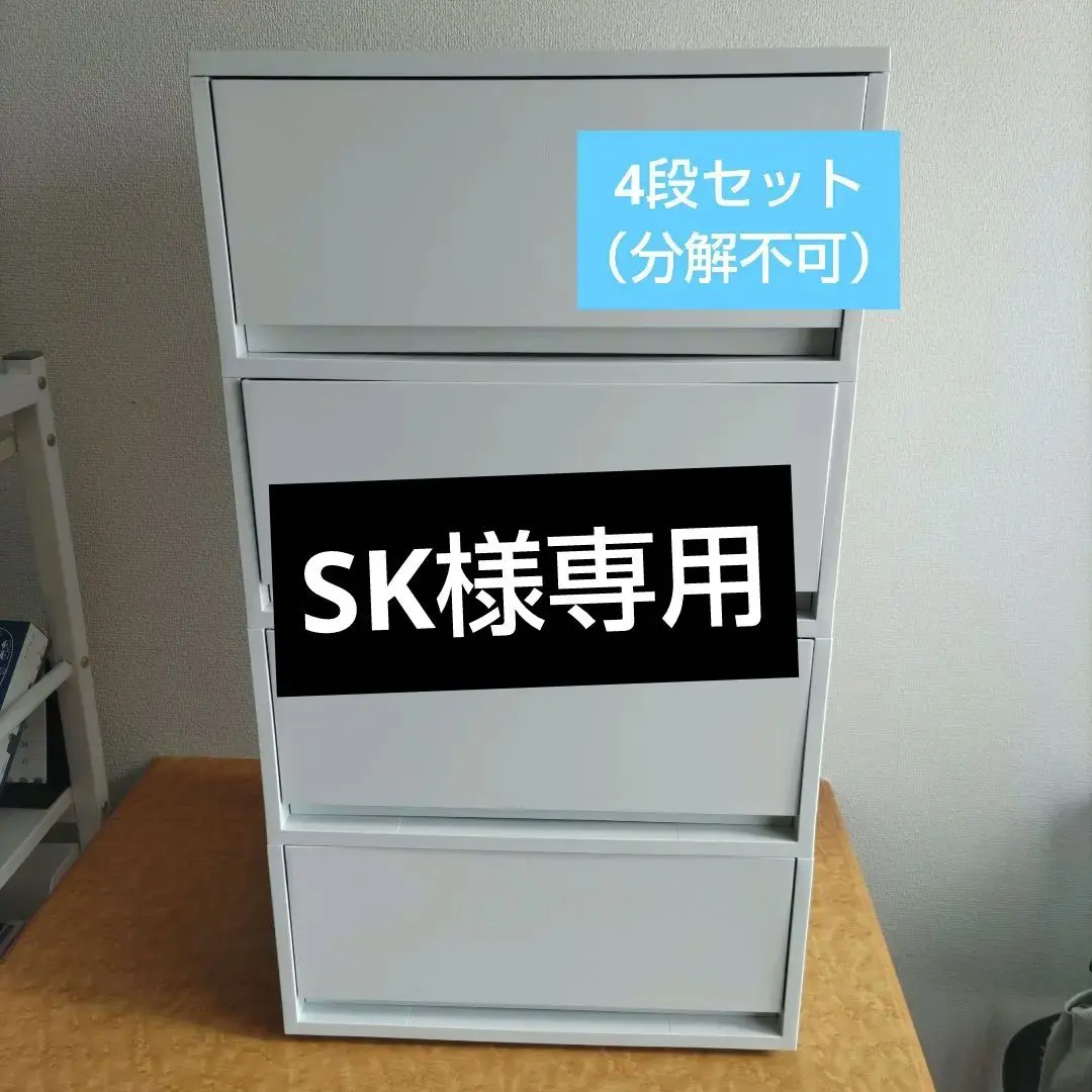 2026年最新】ポリプロピレンケース・引出式・深型・ホワイトグレーの