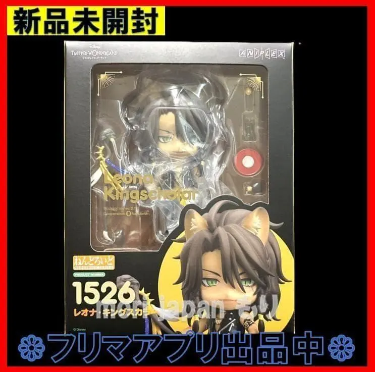 2026年最新】ねんどろいど フロイドの人気アイテム - メルカリ