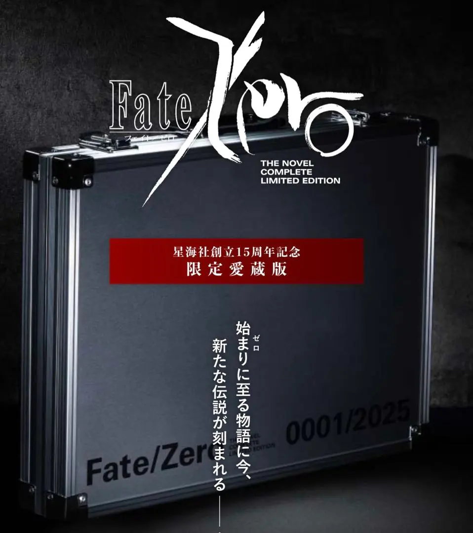 2026年最新】虚淵玄 サインの人気アイテム - メルカリ