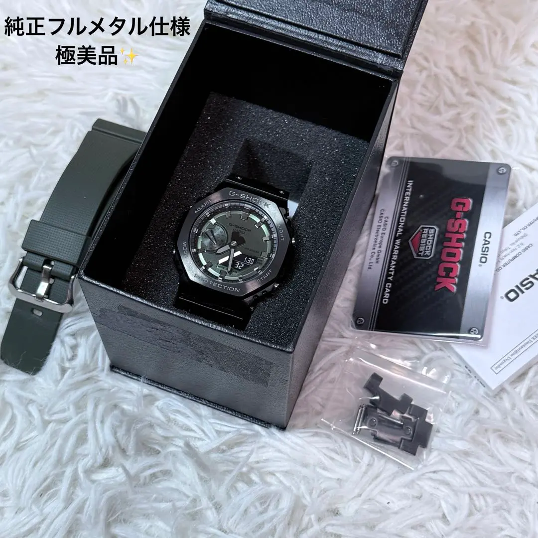 2026年最新】gm-2100 カスタムの人気アイテム - メルカリ