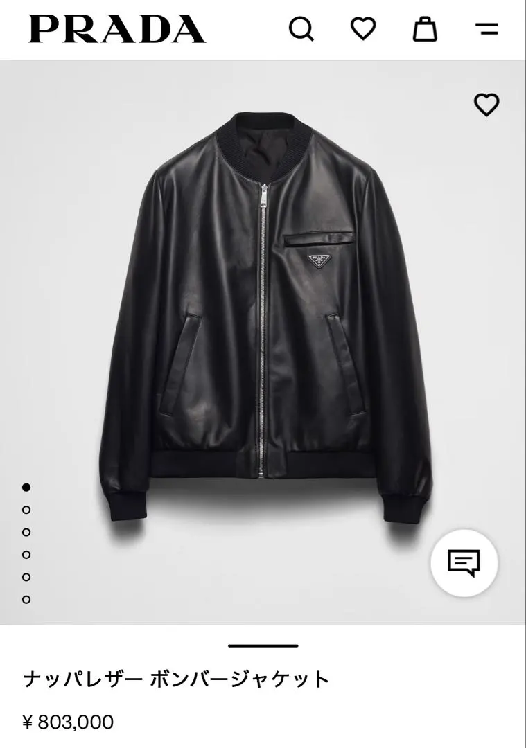 2026年最新】プラダ ナッパボンバーの人気アイテム - メルカリ