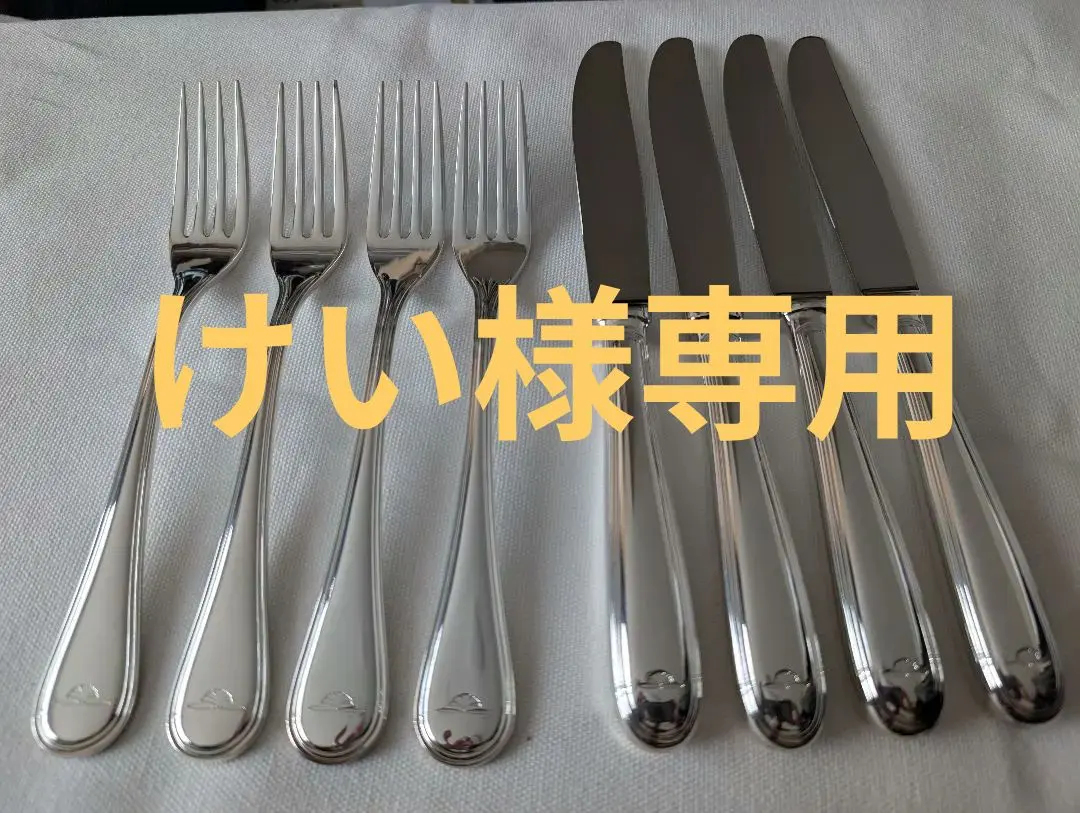 2026年最新】ノリタケ EPNSの人気アイテム - メルカリ