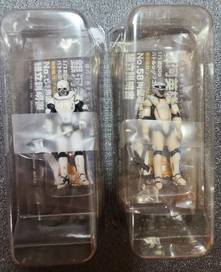 2026年最新】銀河英雄伝説 1/12000バトルシップコレクションの人気