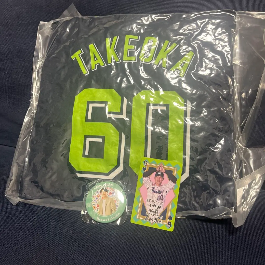 2026年最新】武岡龍世 ユニフォームの人気アイテム - メルカリ